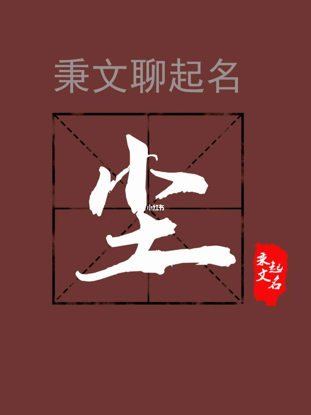 三个土字念什么字