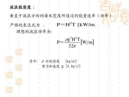 密度是什么意思