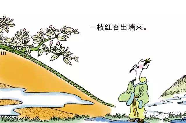 游园不值是什么意思