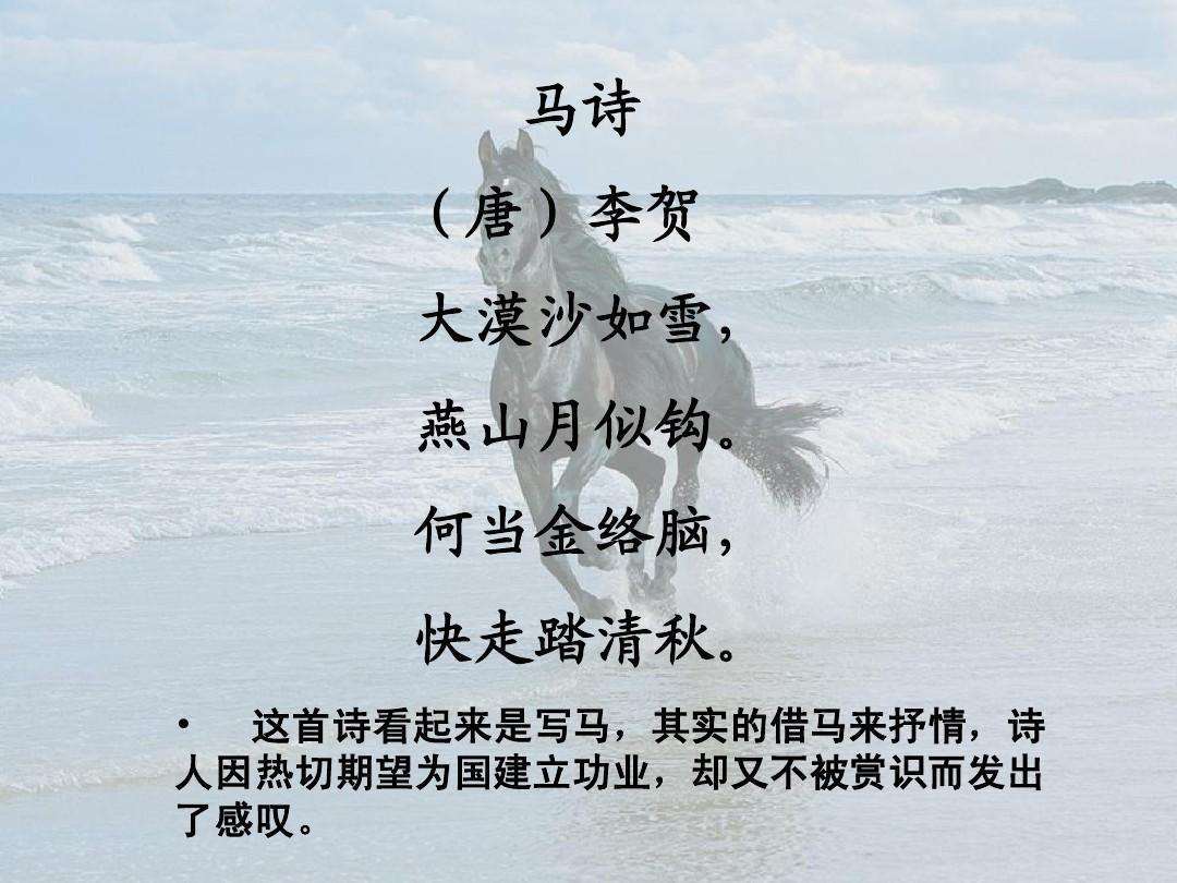 一七令词牌名古诗词有哪些