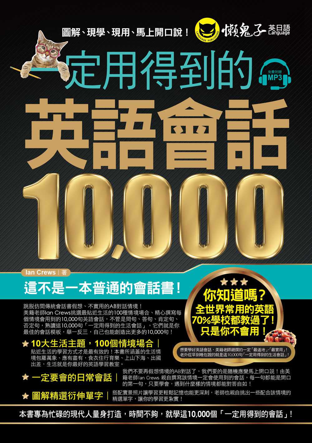 1000用英语怎么说