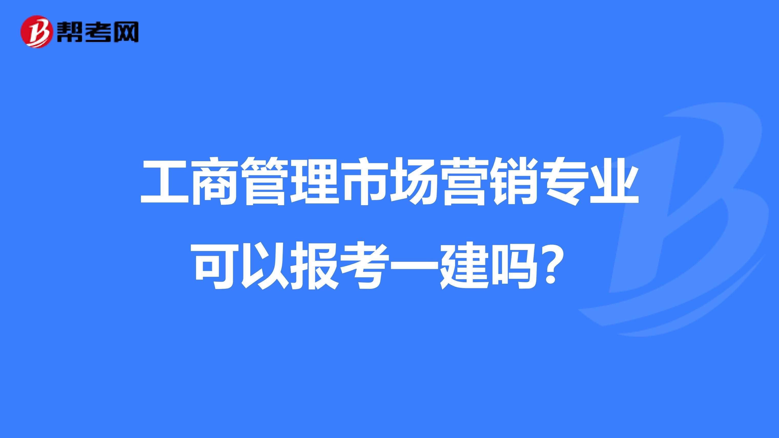 工商管理主要学什么