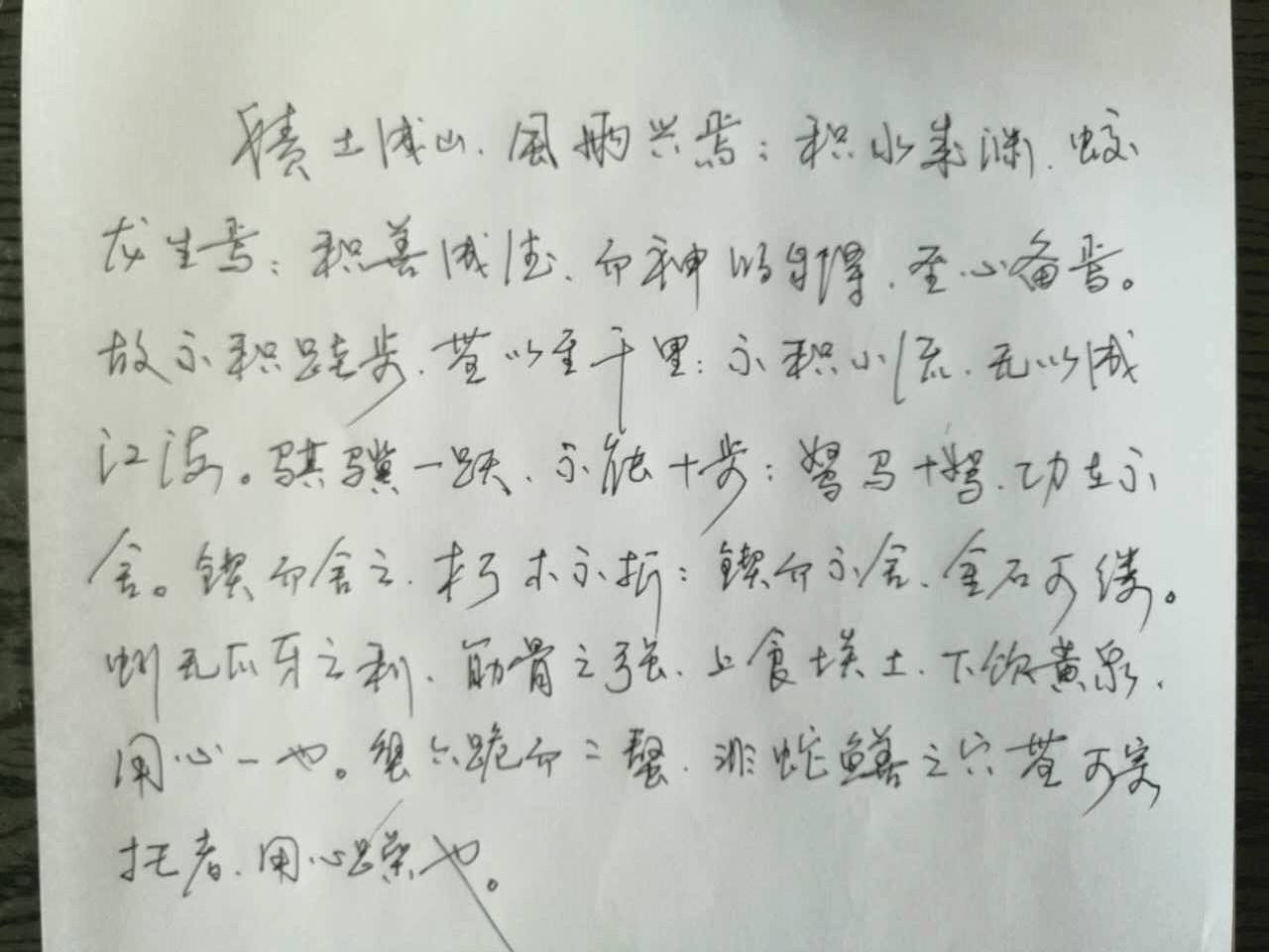 荀子的字是什么