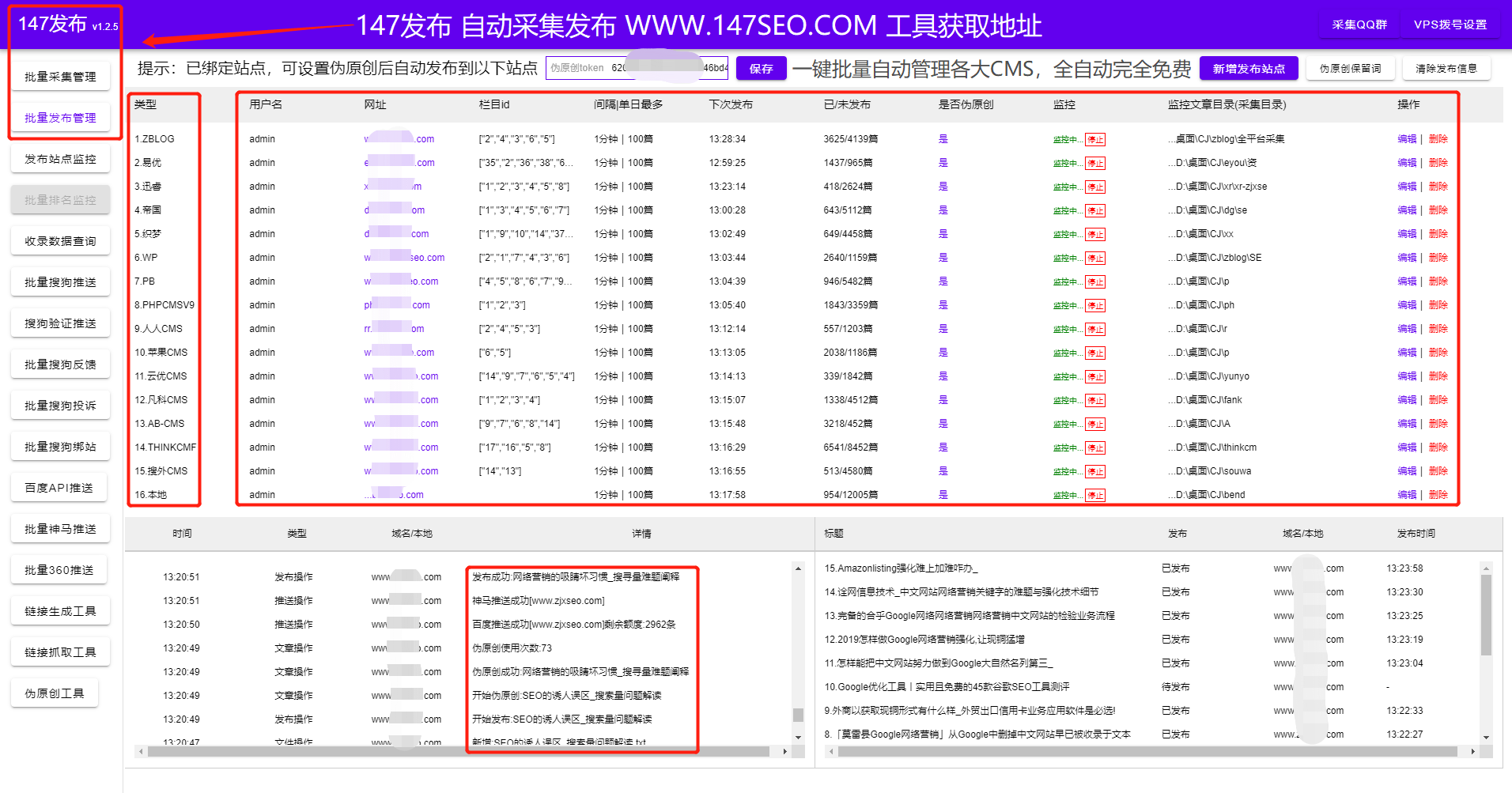 快照是什么意思