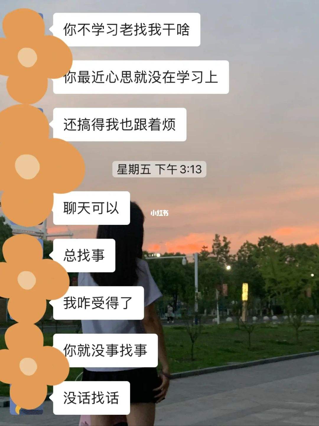 太让人下头了什么意思