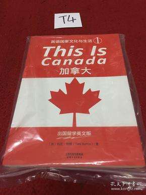 英语canada怎么读