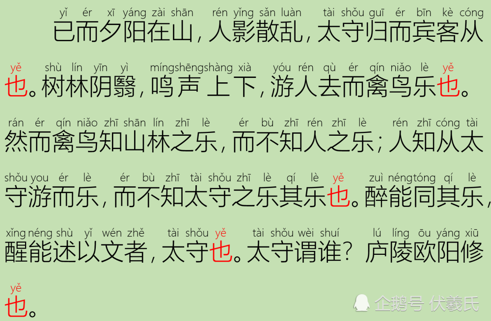 绝在文言文中的意思