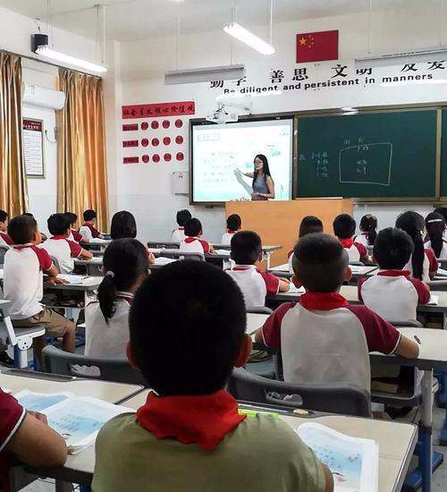 教学怎么读