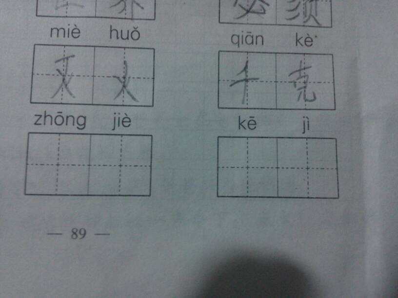 藻可以组什么词语