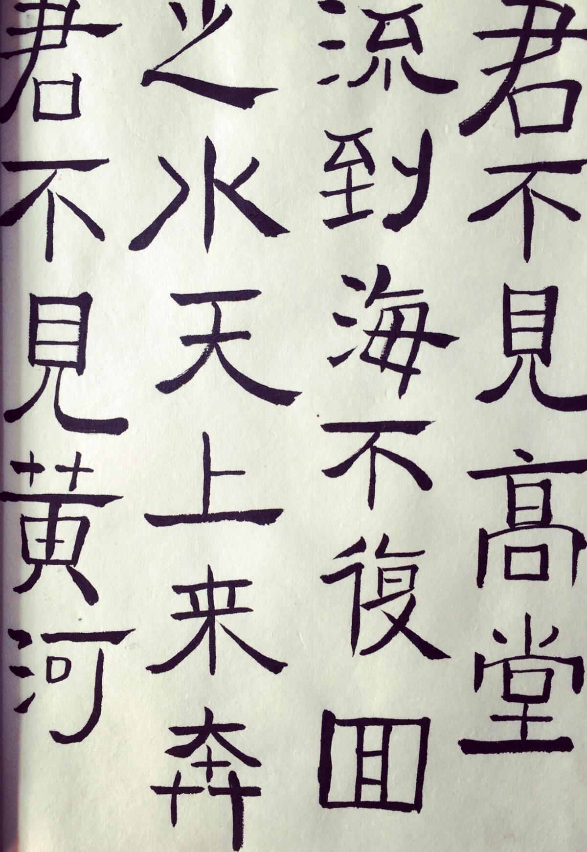 李白的字是什么