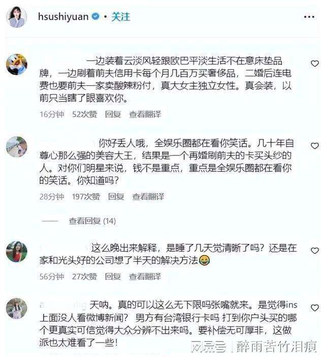 骚动是什么意思解释