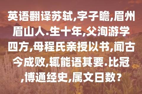 辄欲易置之的易的意思