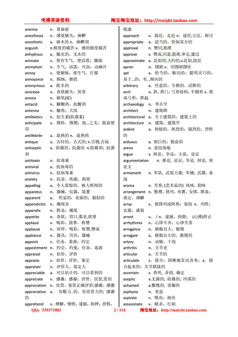 10000用英语怎么说