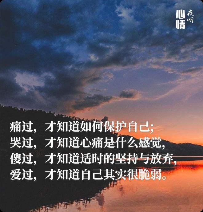 感慨人生聚散的诗句