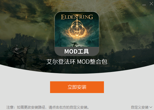 mod怎么读