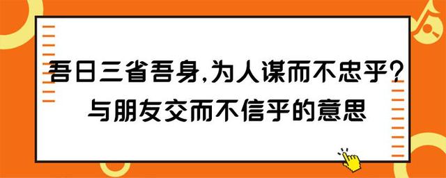 居之无倦,行之以忠的意思