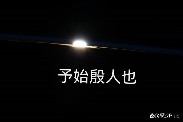 叔齐久而逾明的意思