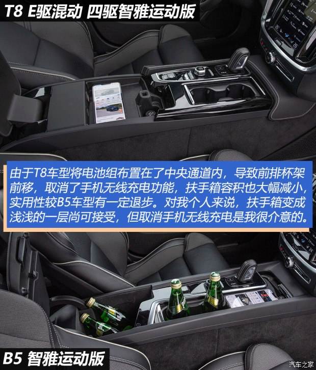 s60新能源用了什么悬架