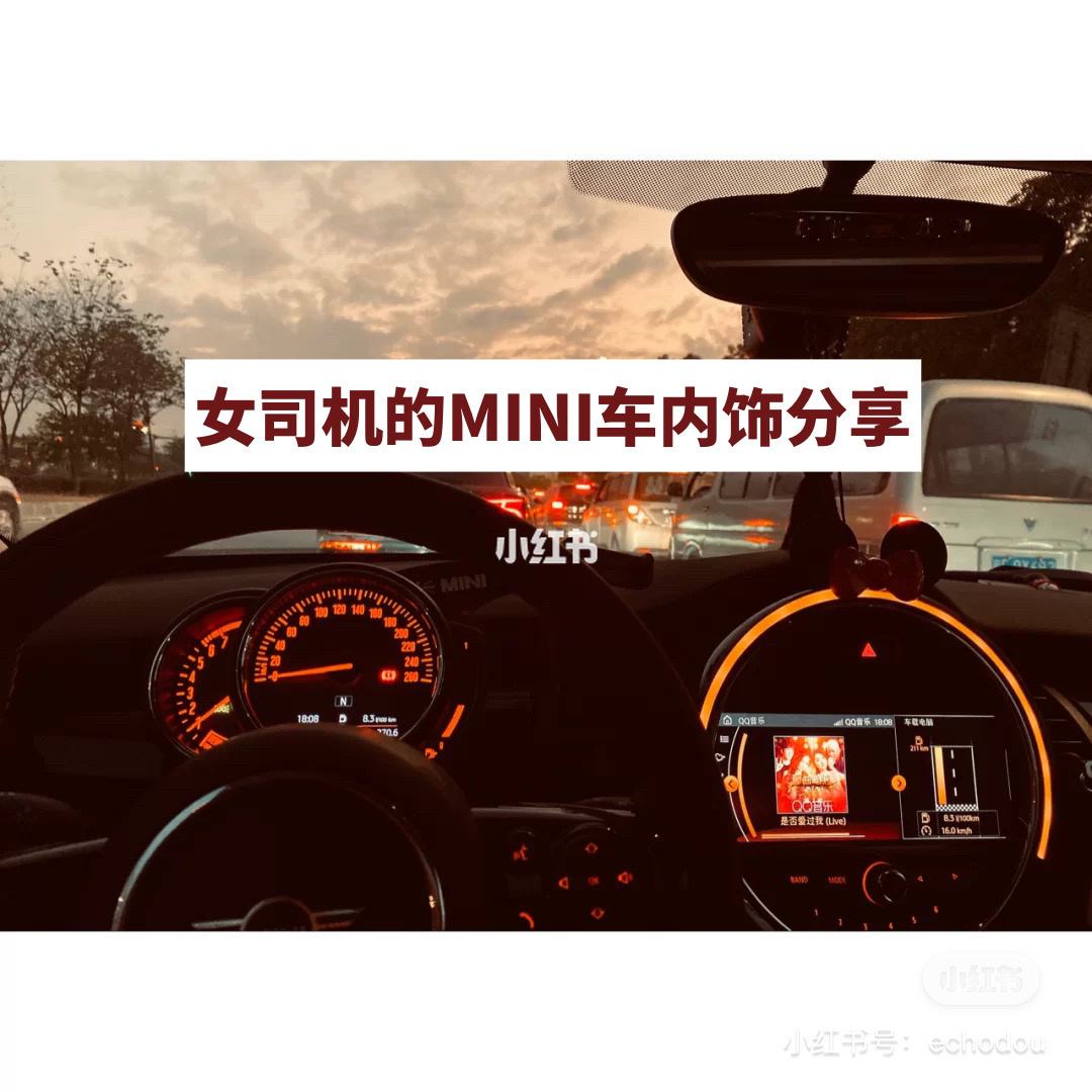 车里买什么物件