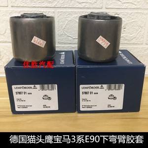 e84用了什么悬架