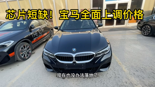 f30停产了吗