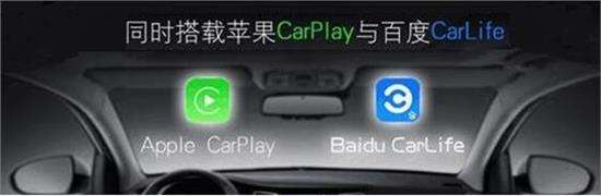 CarPlay是什么意思