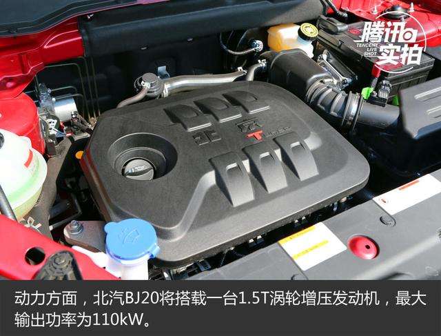 bj20用了什么发动机