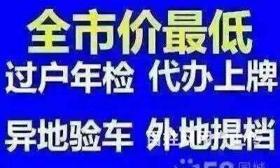 新车无法上牌可退车吗