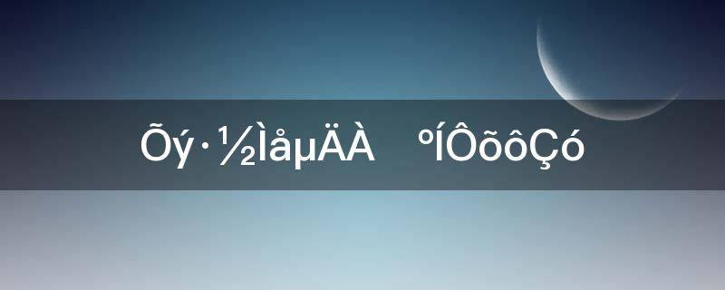 正方体的棱长和怎么求?(正方体的棱长总和怎么求公式)