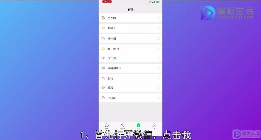 微信收款语音提示如何设置?(微信收款语音提示应该怎么设置?)