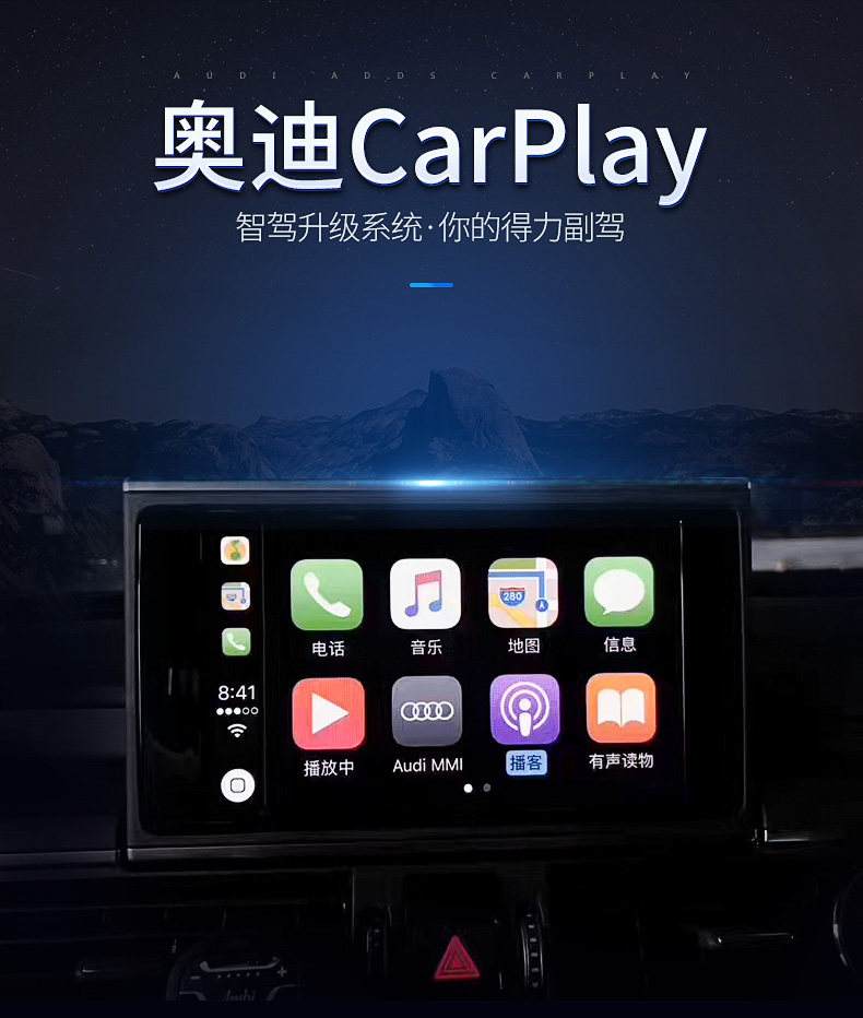 CarPlay怎么连接