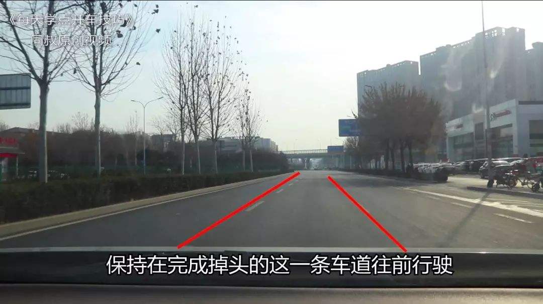 开车向右变道技巧