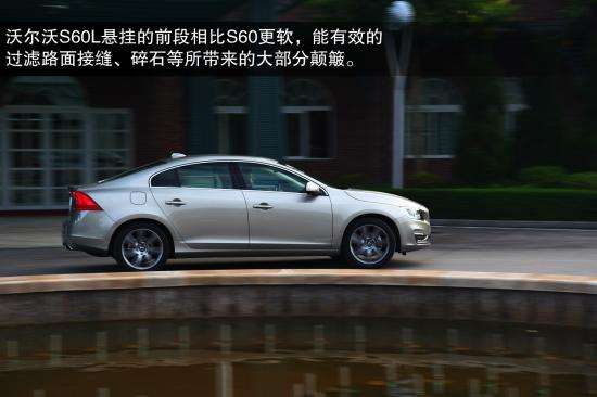 s60新能源轴距多长