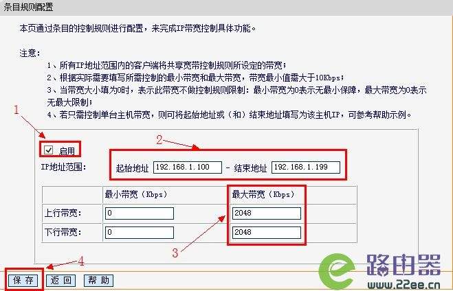 gw250解除限速方法