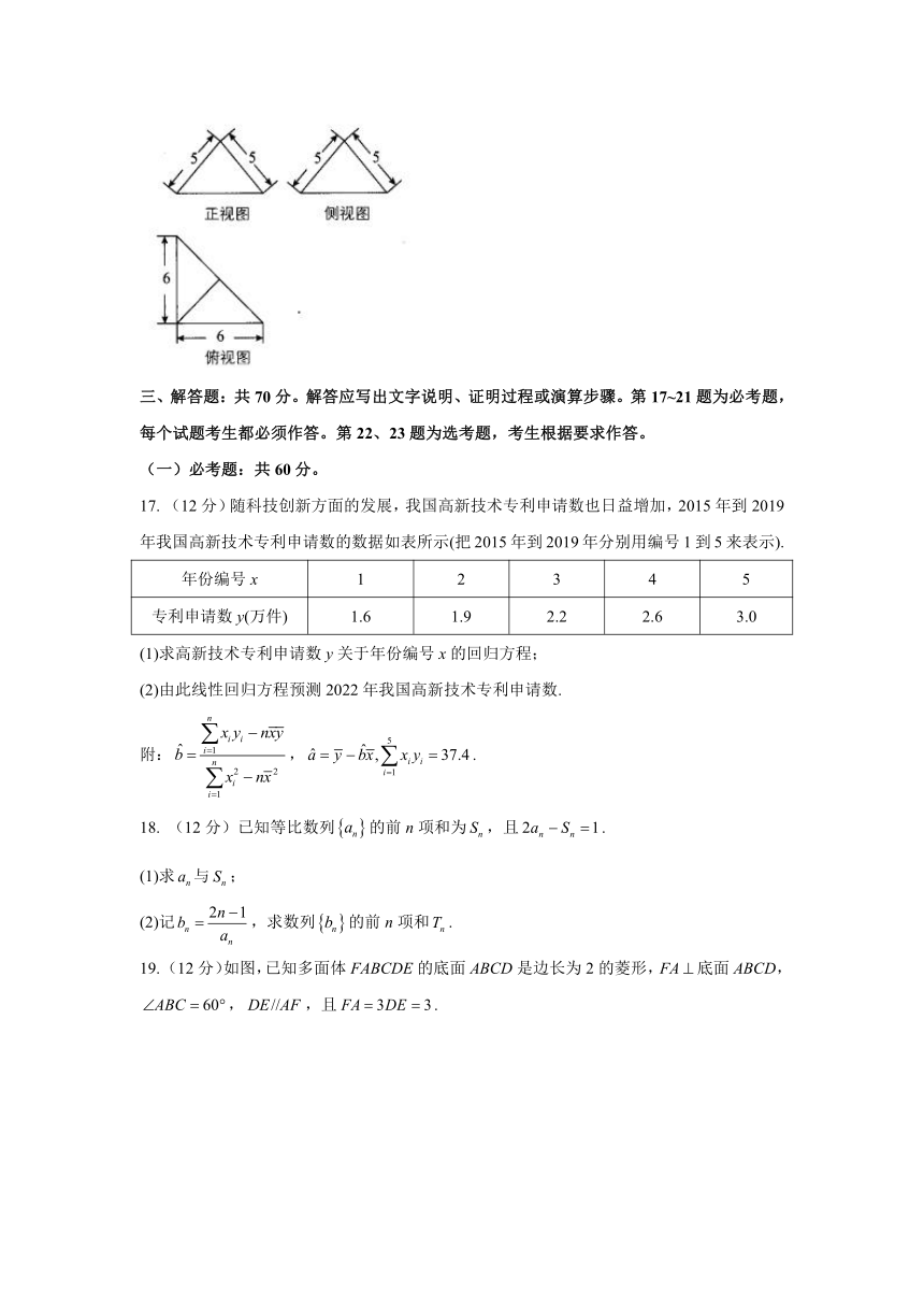 高考甲卷乙卷是什么意思