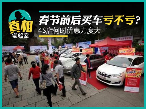 汽车4s店春节放假吗