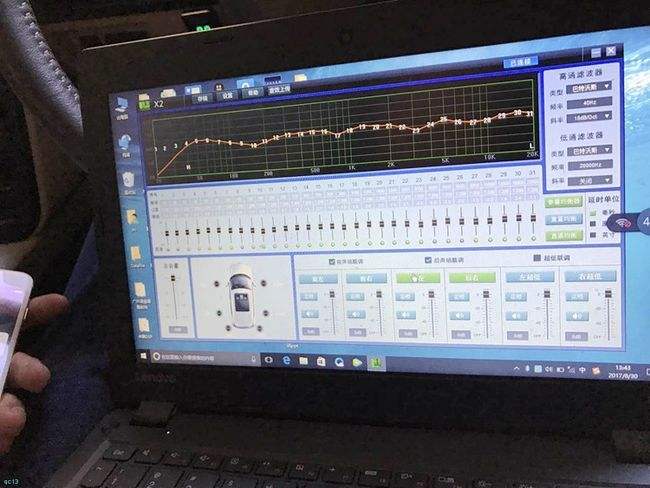 汽车音响eq怎么调