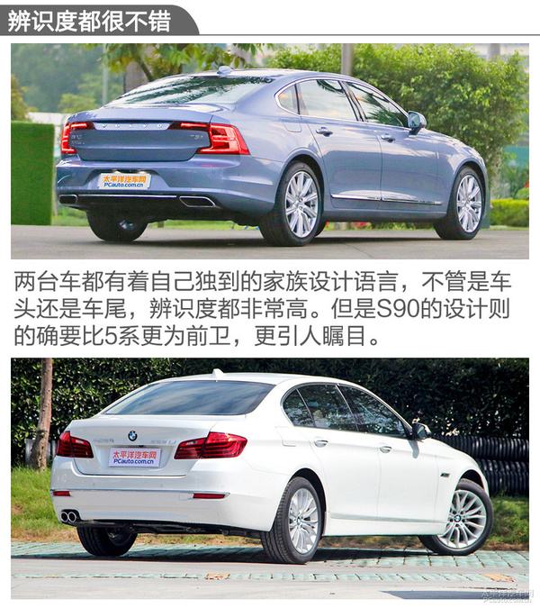 s90新能源轴距多长