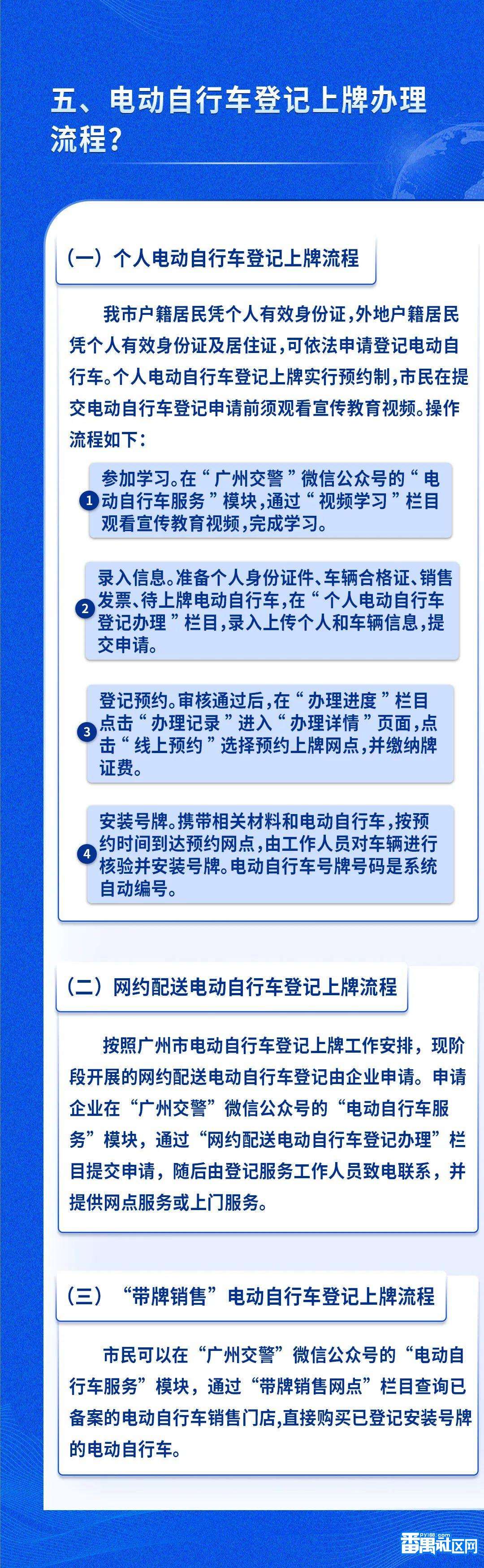 新车上牌要哪些资料