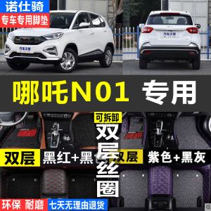 哪吒NO1能坐5个人吗