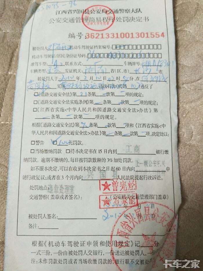 养路费什么时候取消的