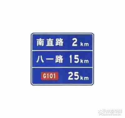 故障车警示标志距离多远