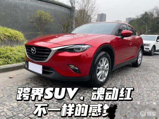 cx5三大件是进口的吗