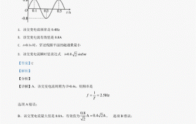 八省联考2021