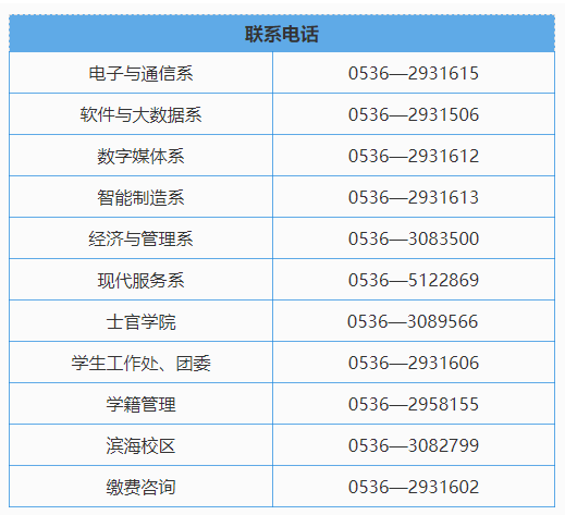 大专录取结果查询时间2021