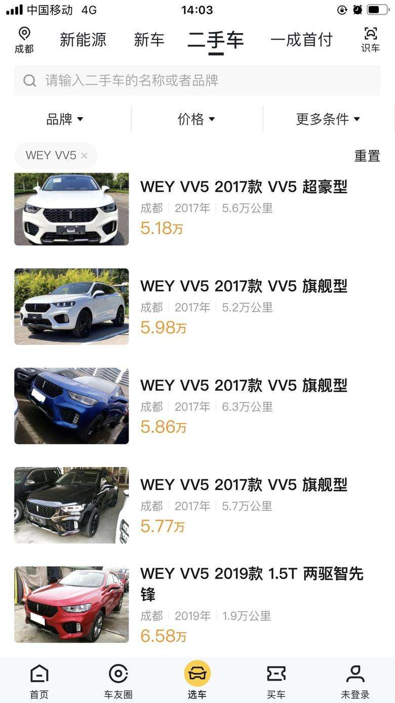 vv5真实油耗是多少