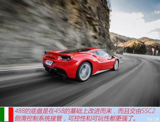 488与458有什么不同