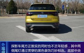 探影是什么车