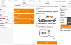 etc激活后是什么状态