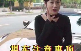 新手买新车后注意什么问题